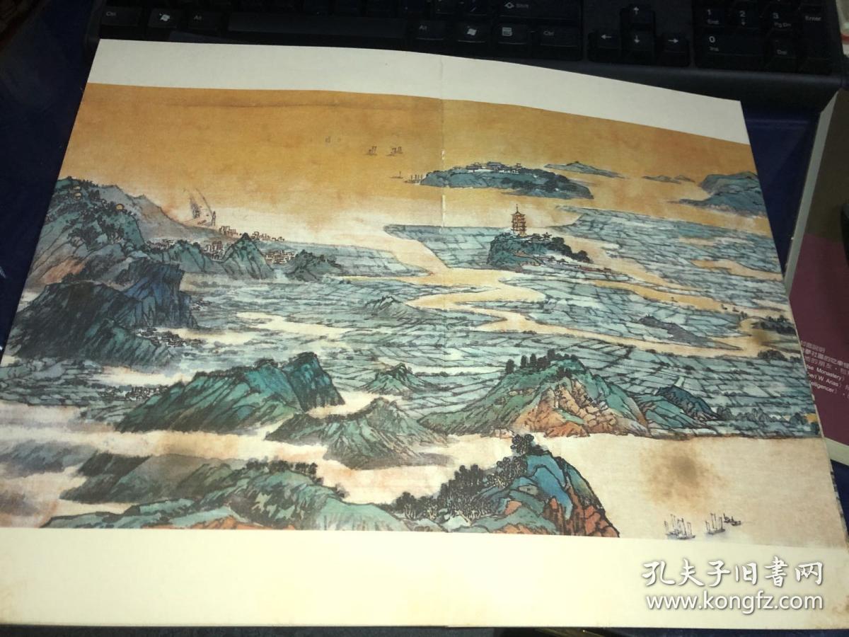 长江万里图卷(陆俨少题,折叠手卷长卷,宣纸印刷品【孔仲起徐英槐