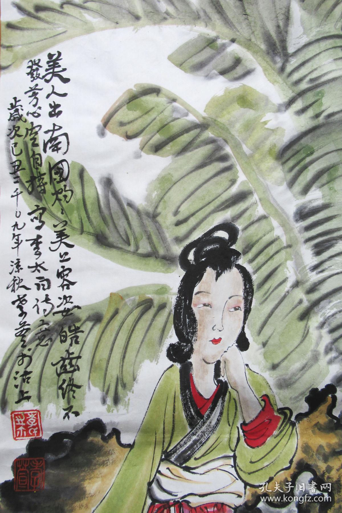 天津名家 李孝萱 人物小中堂 美人图 手绘国画水墨画