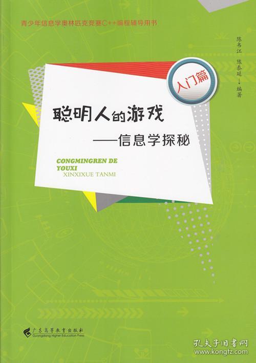 【封面】