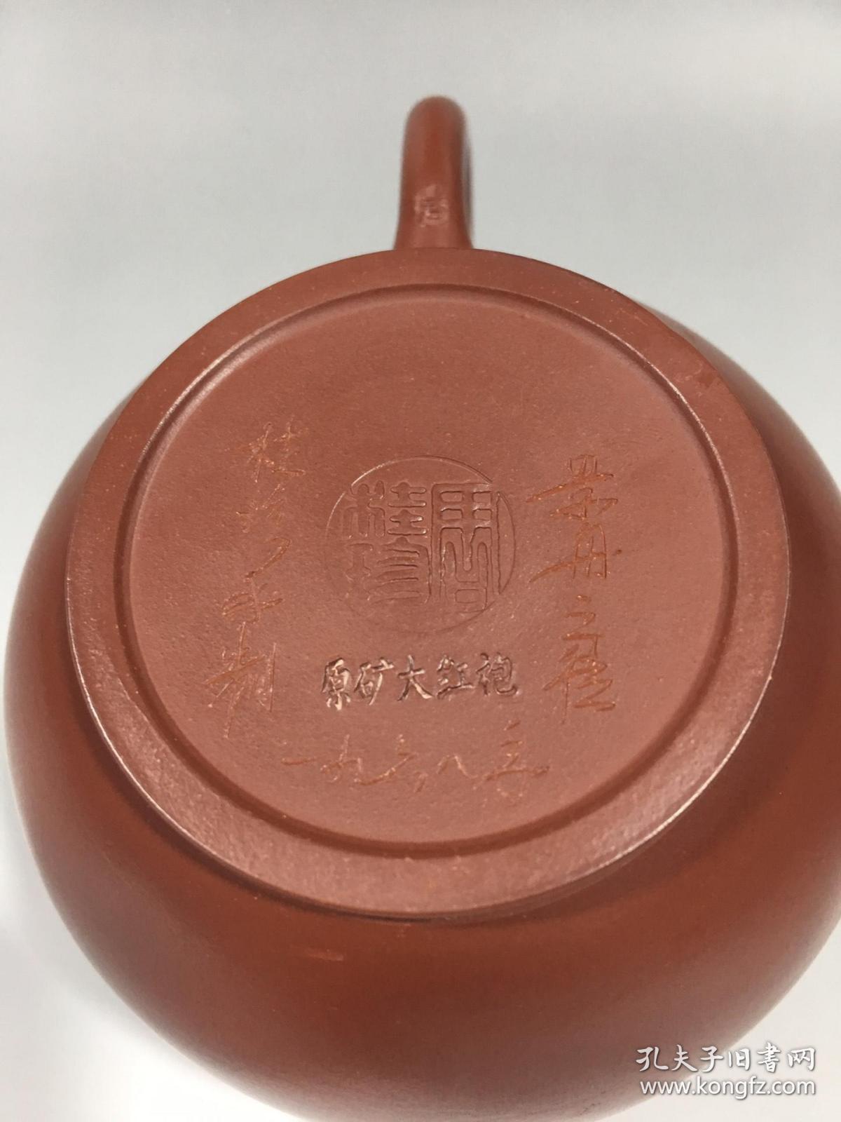周桂珍名款紫砂壶