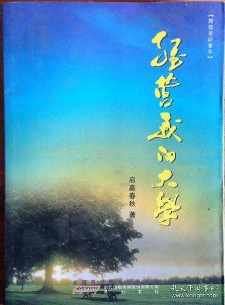 如何才能不相思 39199e5a3b5381af_n.jpg