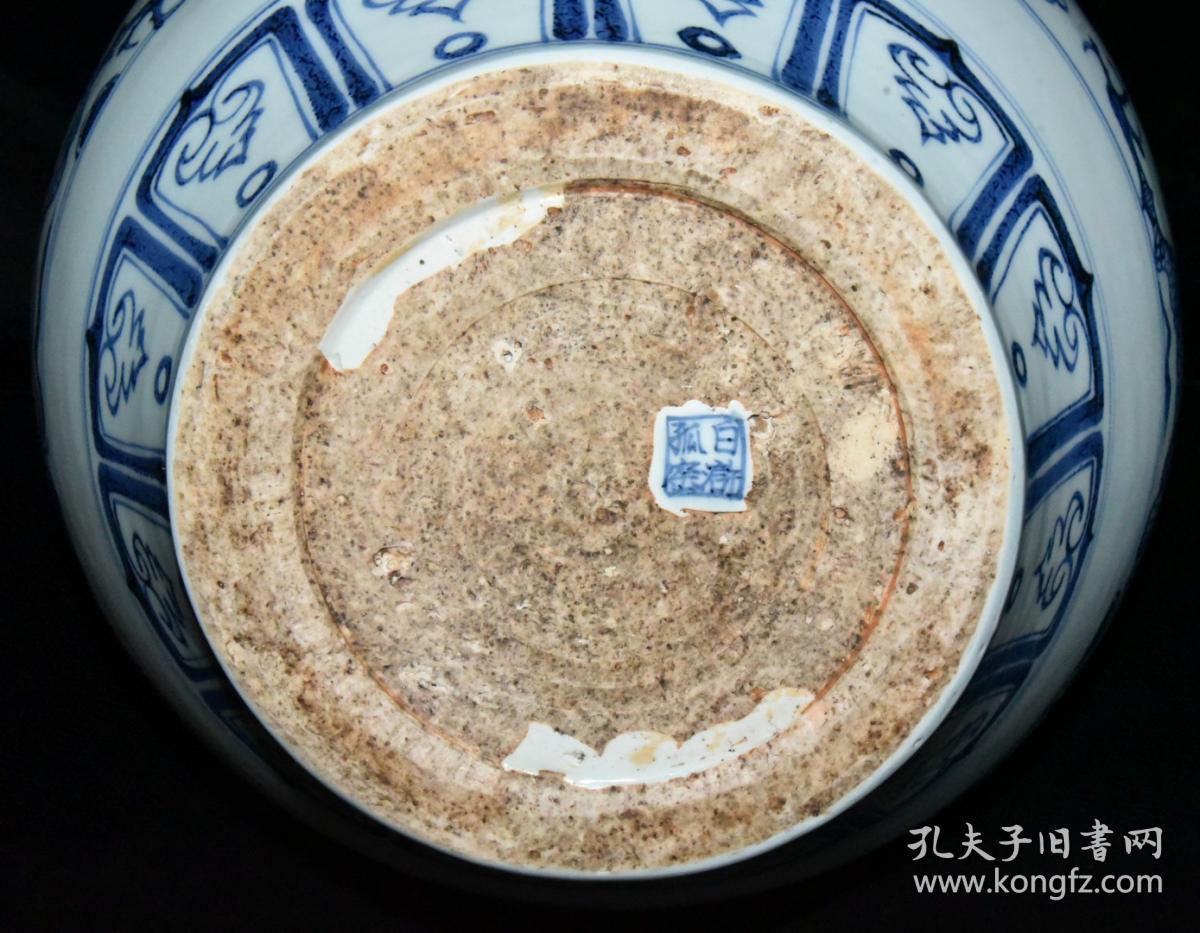 元代白浒孤窑青花双龙罐