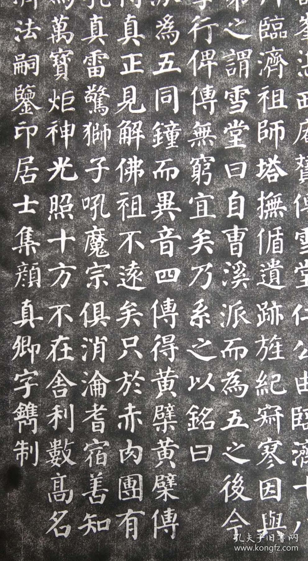 河北文创精品收藏隋龙藏寺碑赵孟頫临济正宗碑颜真卿真定十方临济慧照