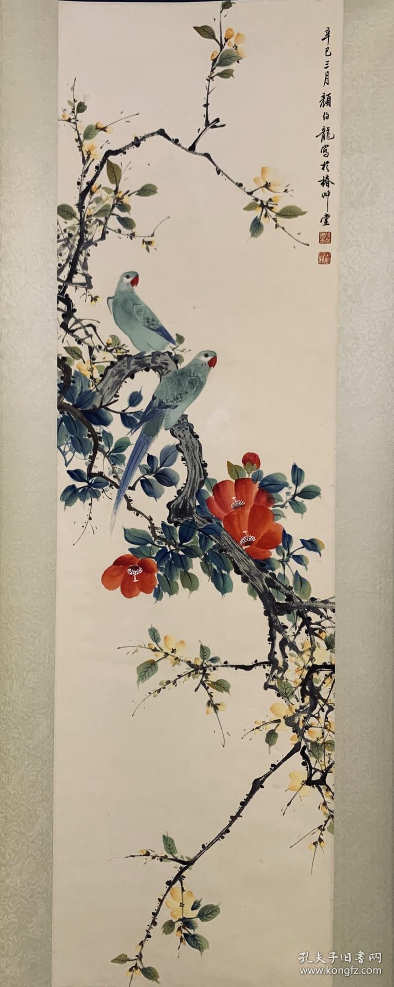 颜伯龙款《鹦鹉茶花》精品立轴,画心尺寸33×120cm