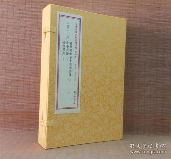 平什么易知成语_易知难(5)