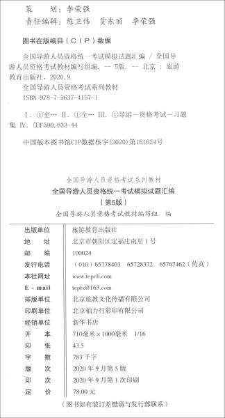 人口管理员考试题_实有人口管理员工服