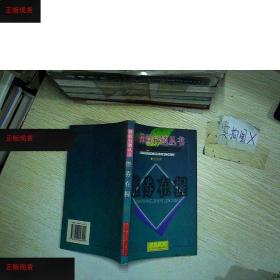《胜券在握》低价购书_曾恩明 著_经济_孔网