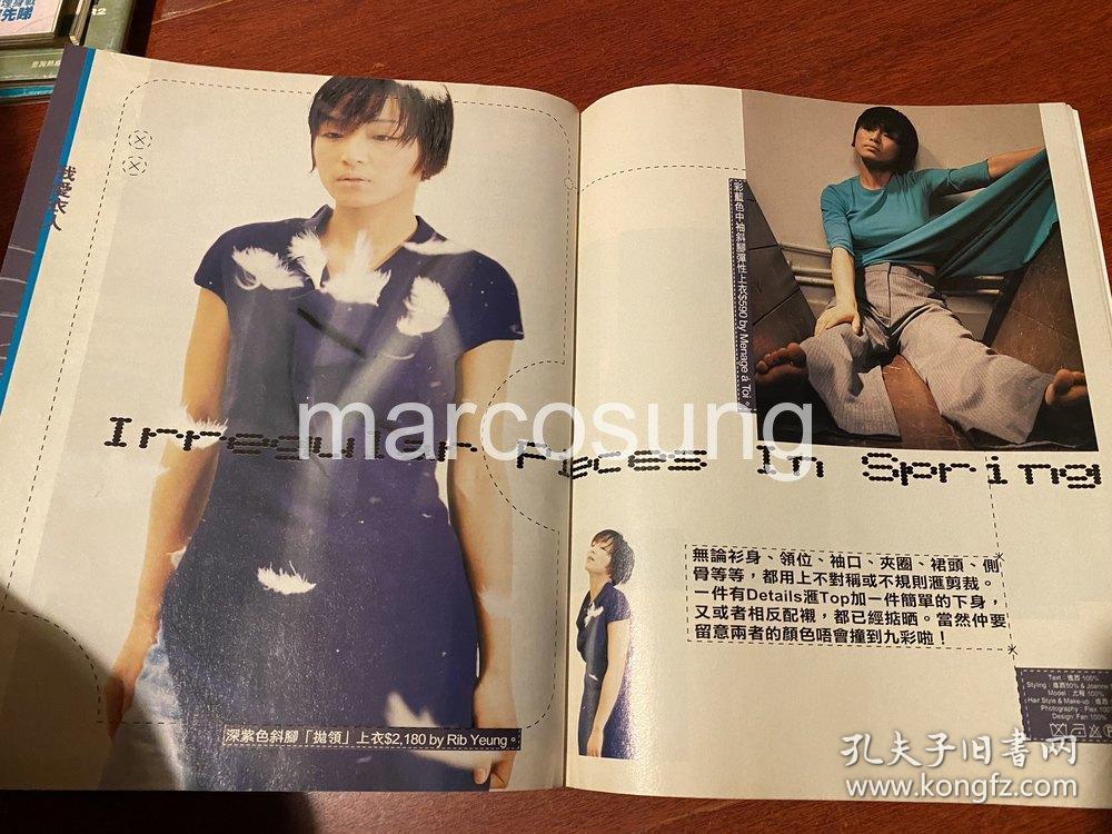 尤程16开彩页t42