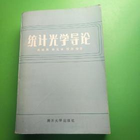戚康男_图书标签_孔夫子旧书网