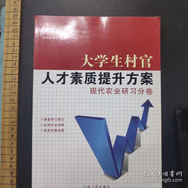 提高人口素质的措施_控制人口数量 提高人口素质(3)