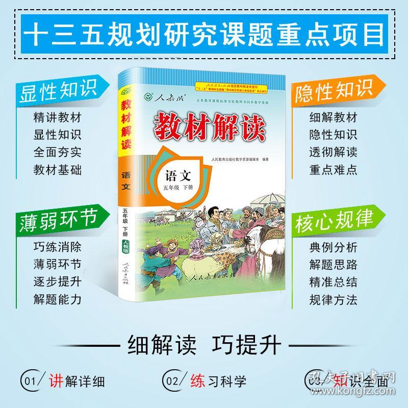 练姓人口数量2019_2021全球人口数量(3)
