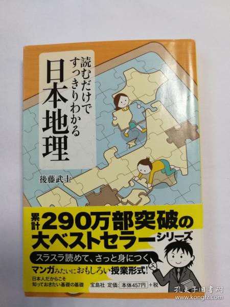 台海集团董事长王雪欣