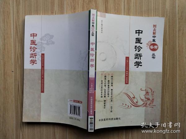 粟芦曲谱上海辞书出版社_甜芦粟