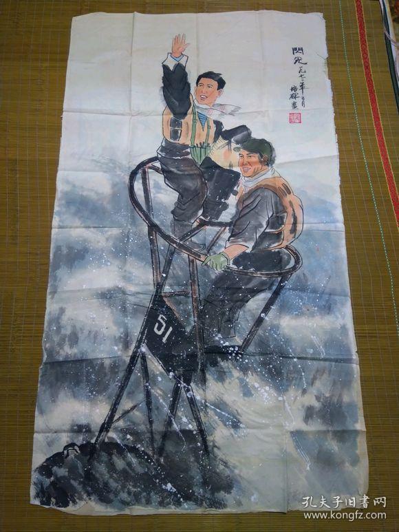 张培础闪光