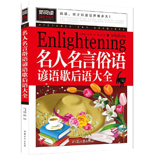 名什么青什么成语_青灰色是什么颜色(5)