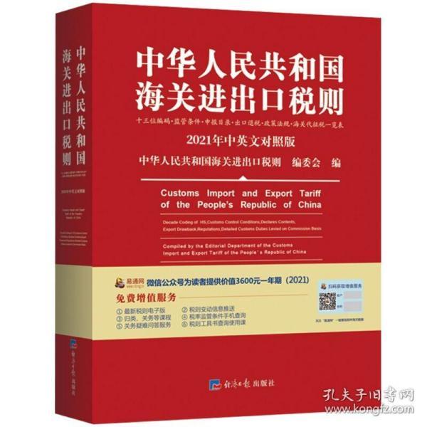 2021年英国有多少人口_2021年英雉儿女手抄报(3)