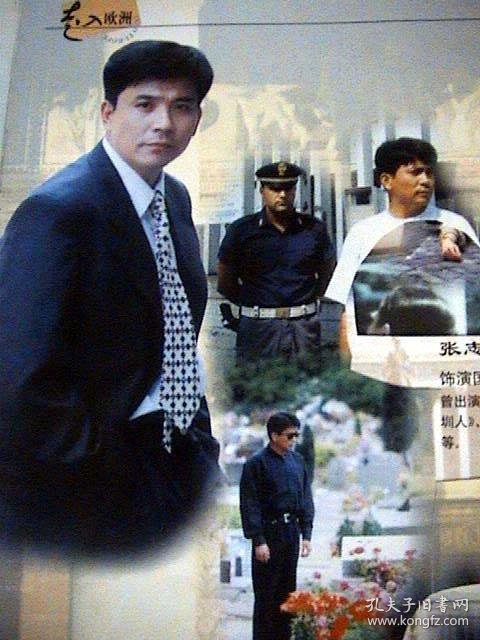 孙淳 赵明明《走入欧洲》 官方2页4面画册