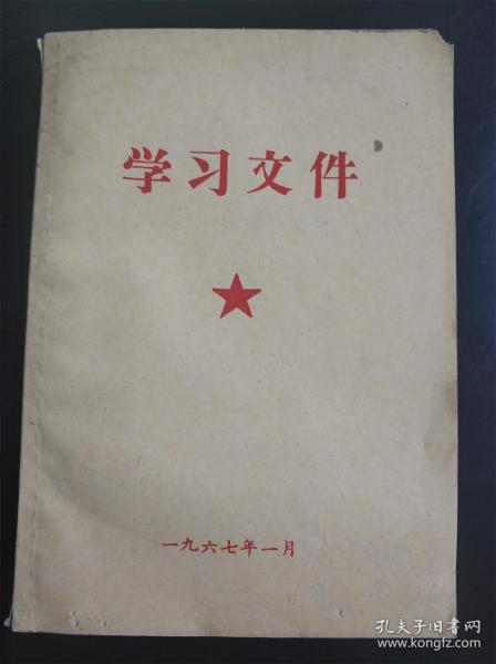人口论决定是由谁提出的_会长是女仆大人(2)