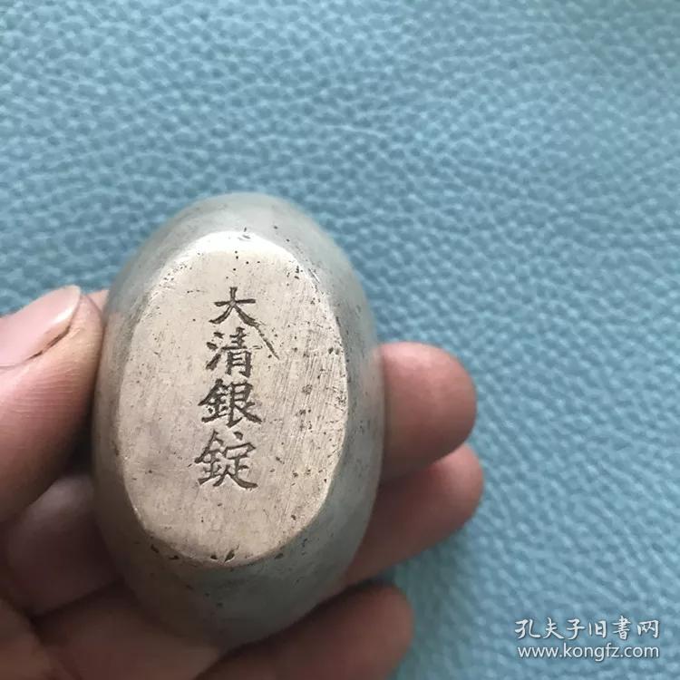 福禄寿喜财大清银锭