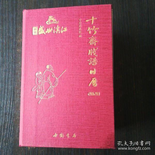 曲谱拍节_钢琴简单曲谱(2)
