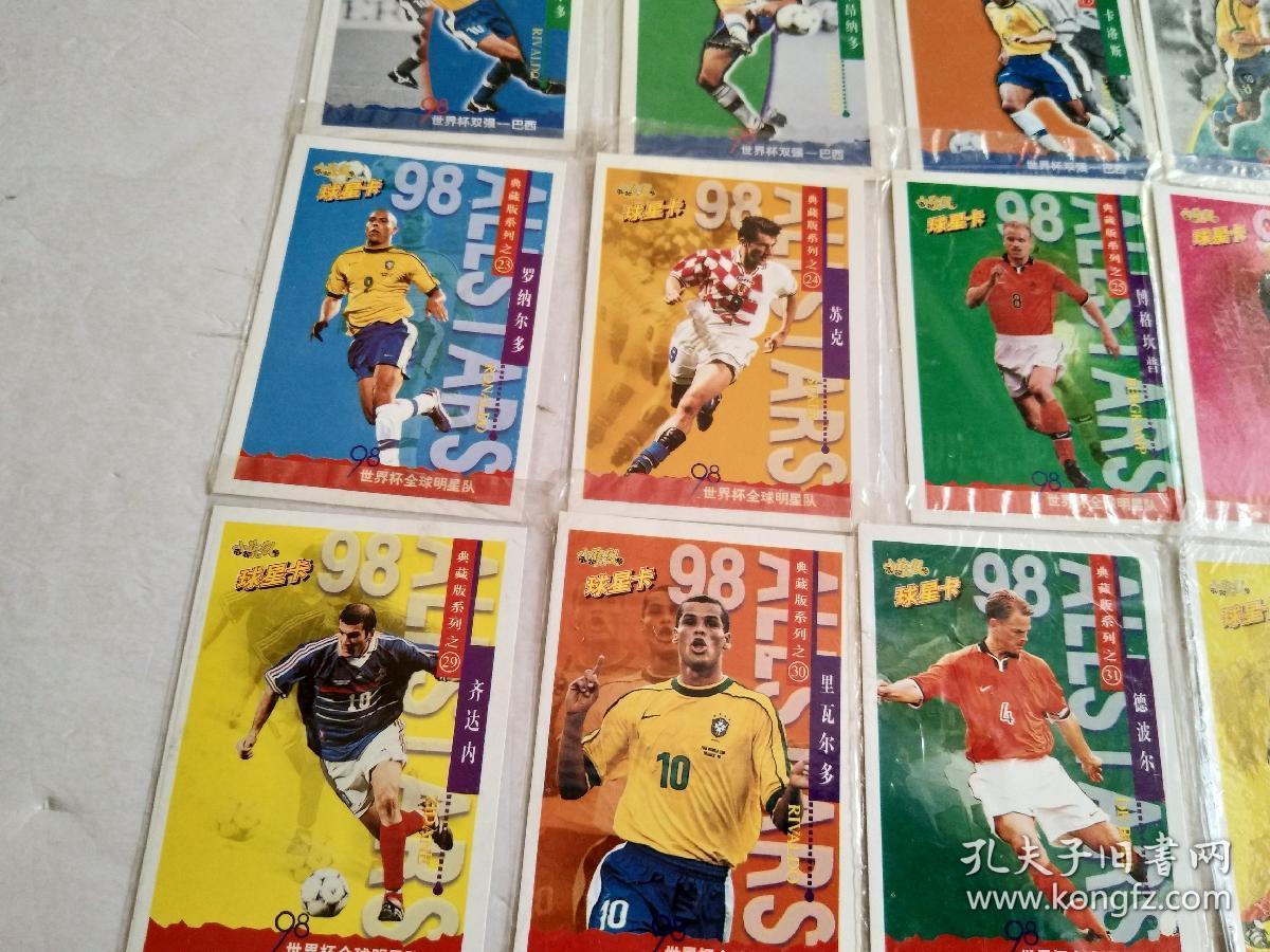 小虎队·98世界杯·球星卡—22枚合售(3,4,8,13,14,16,17,18,19,20