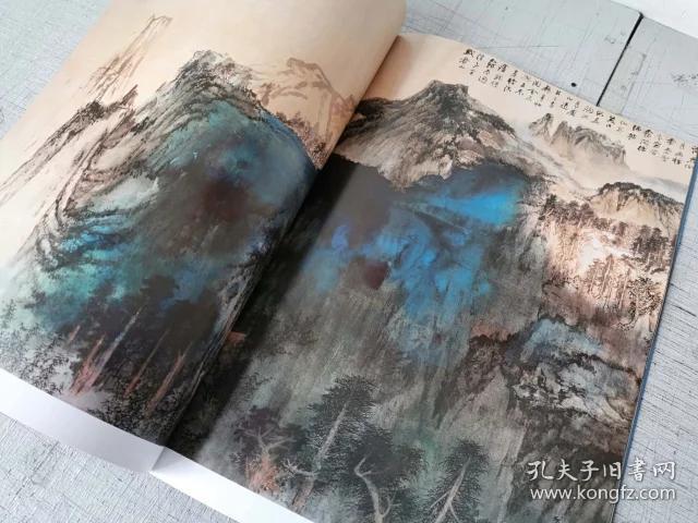 张大千庐山图