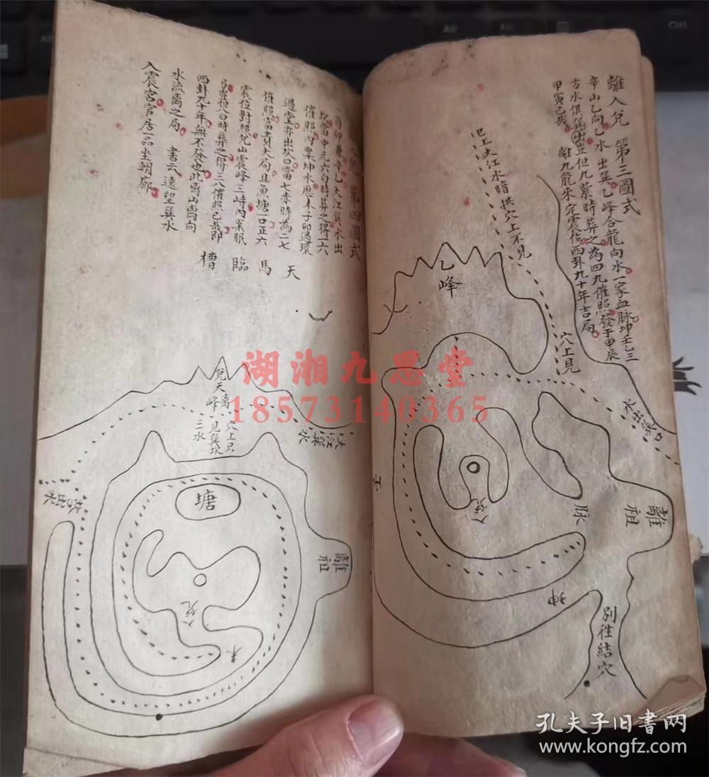 三元风水真传吐心之作,带定式绘图【卧云子家藏龙向汇解】东西卦图,先