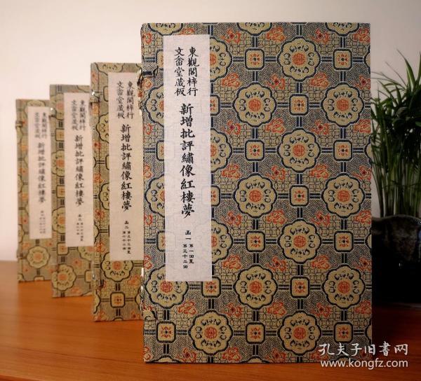 澳门集美集团董事长(3)