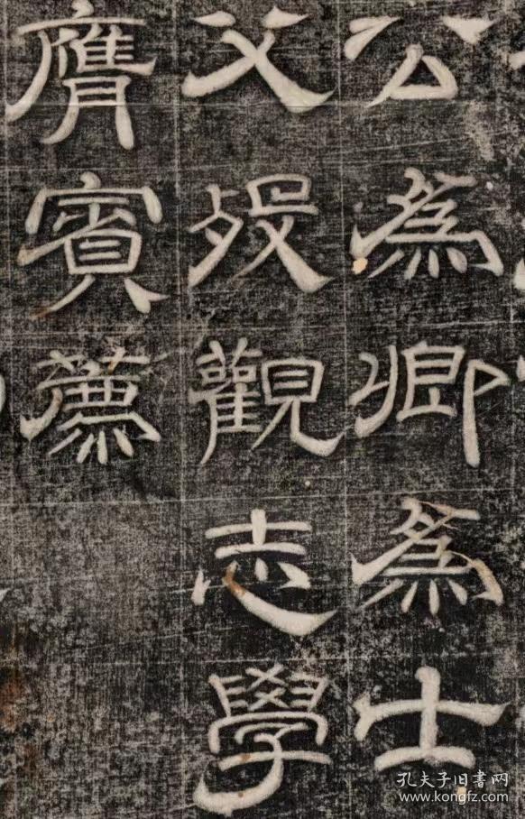 唐 史惟则 邵润之诔及额_原刻(整拓.拓片尺寸64.18*135.47厘米.