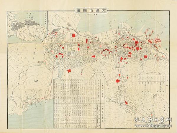 民国人口_民国37年人口增长10.5 ,新中国37年人口增长95.5