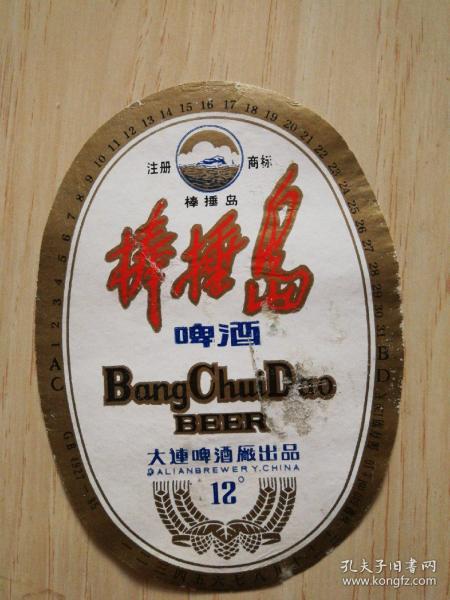 酒标:棒棰岛啤酒
