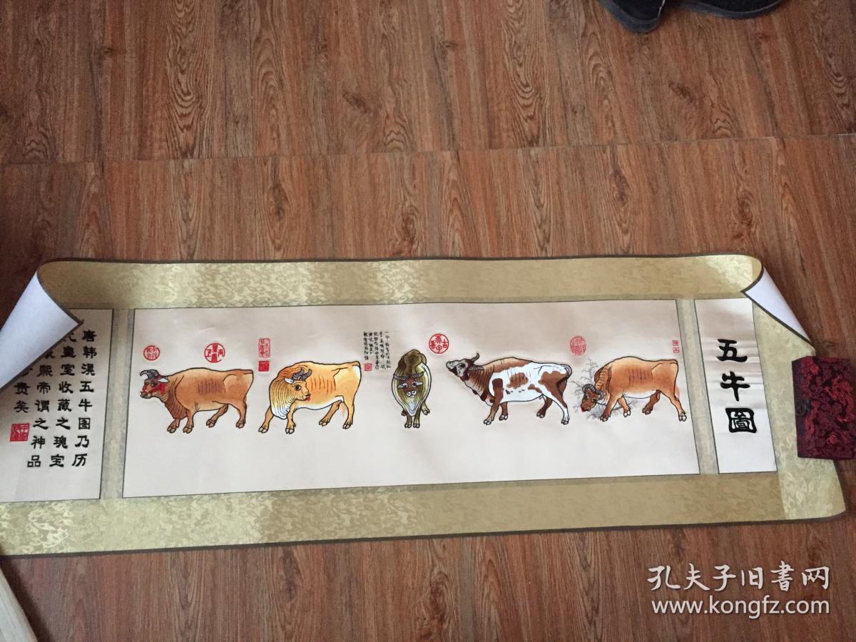 五牛图 刺绣