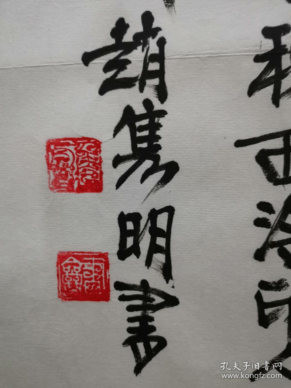中国书法家协会理事赵隽明书法精品①赵隽明赫哲族1945年生于吉林桦甸
