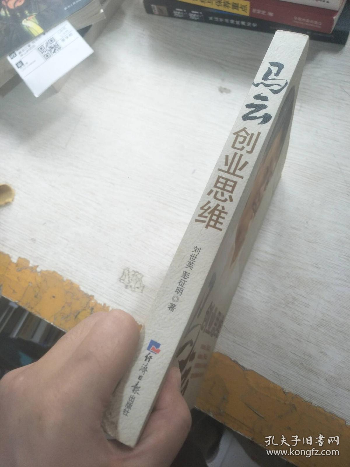 创业思维理解_创业思维与管理思维_管理思维 创业思维特点