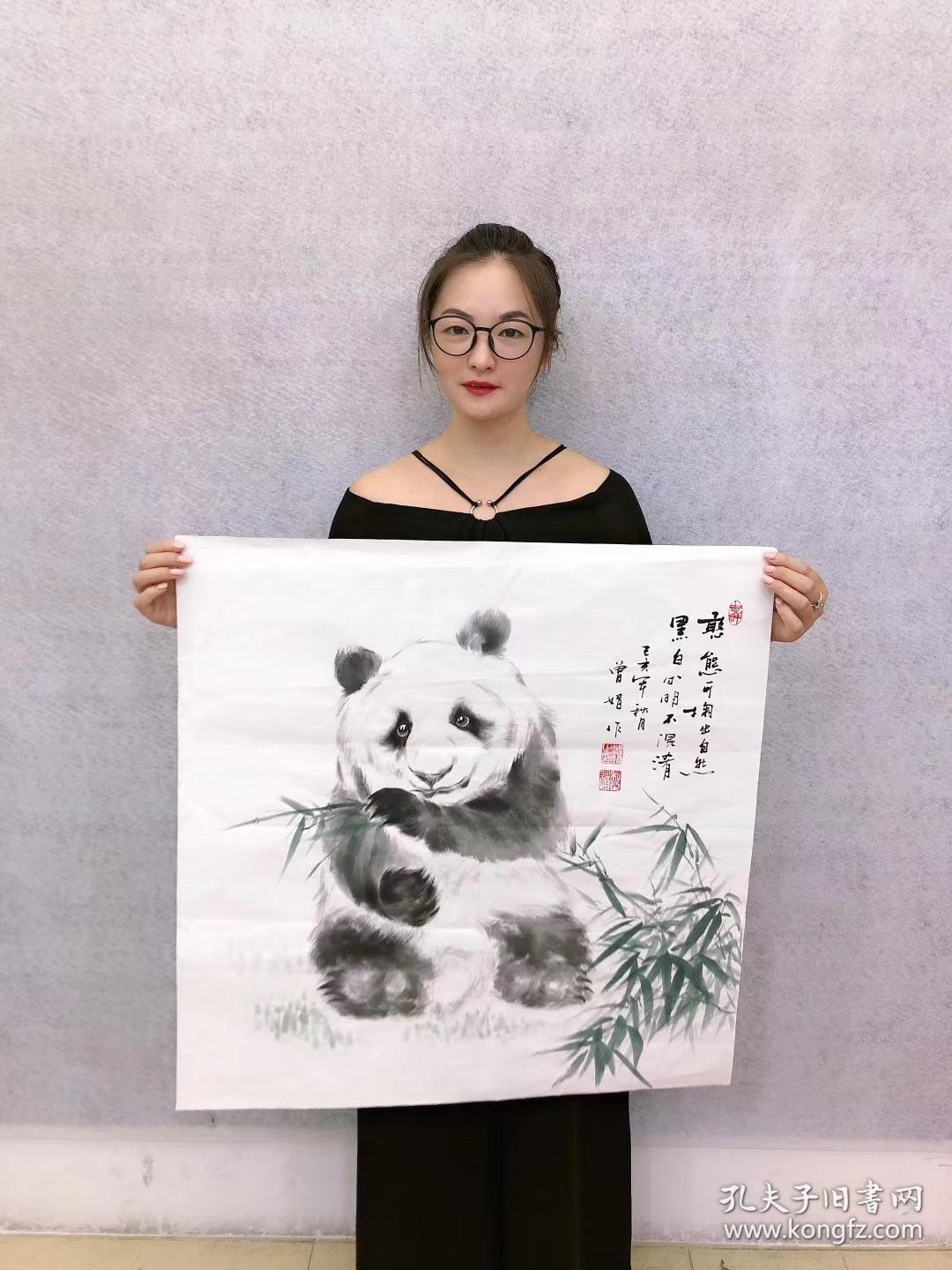 中国国画家协会会员曾娟老师四尺斗方【大熊猫】70*70厘米