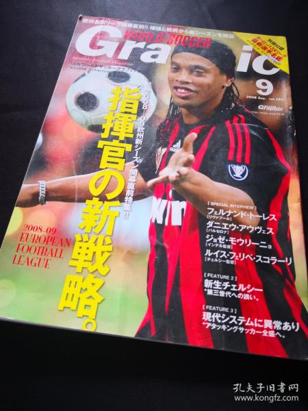 国内怎么买日本杂志 3a890e92c01b4618_n.jpg