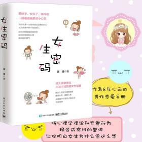 女人高情商聊天语录,女性高情商聊天宝典：解锁人际沟通的秘密武器
