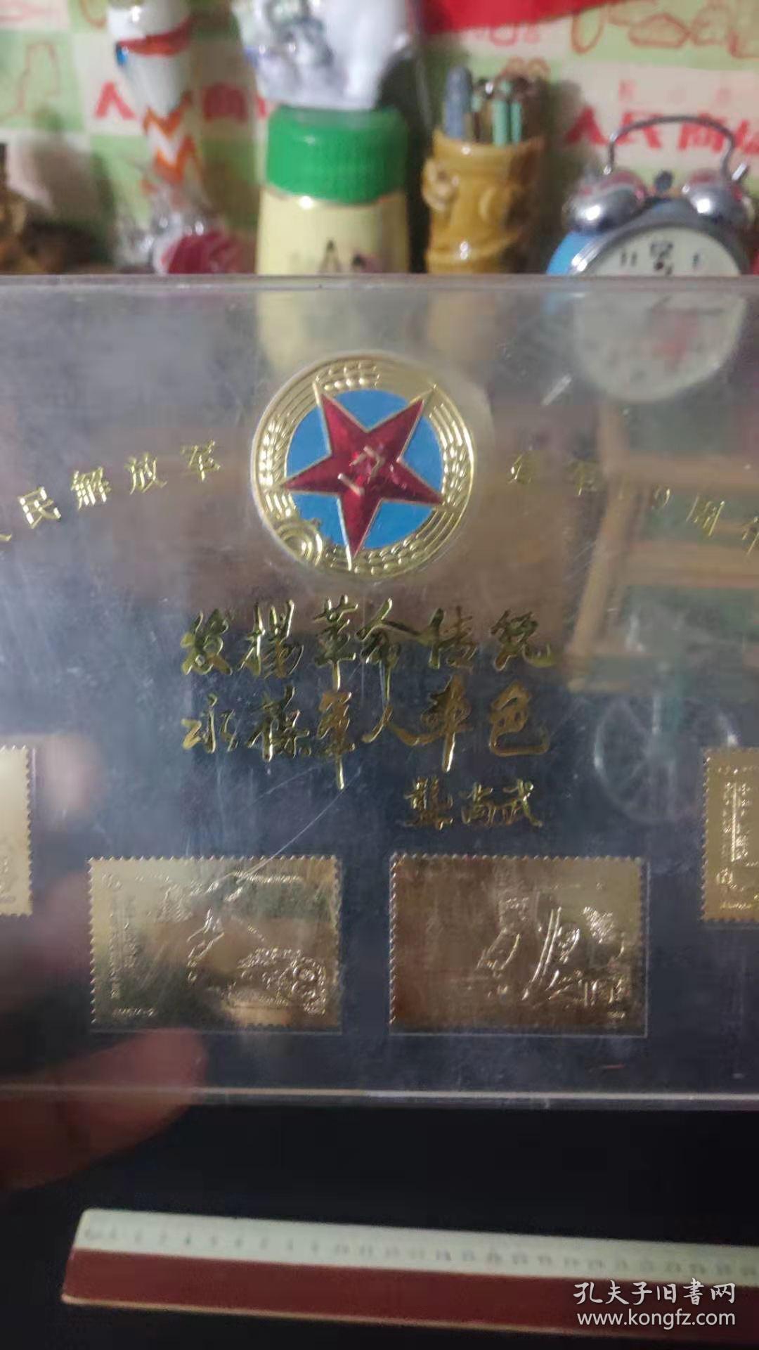 中国解放军建军69年纪念龚尚武题词纪念品民俗老摆件.