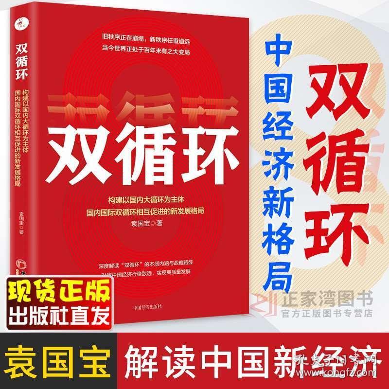 商品分类: 文学 货号: 627933941887 品相描述:全新