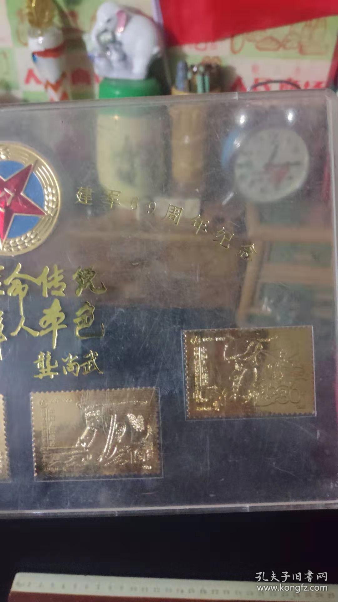 中国解放军建军69年纪念龚尚武题词纪念品民俗老摆件.