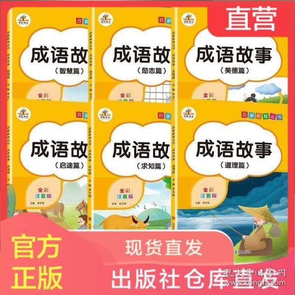 成语本小什么_大什么小什么的成语(3)