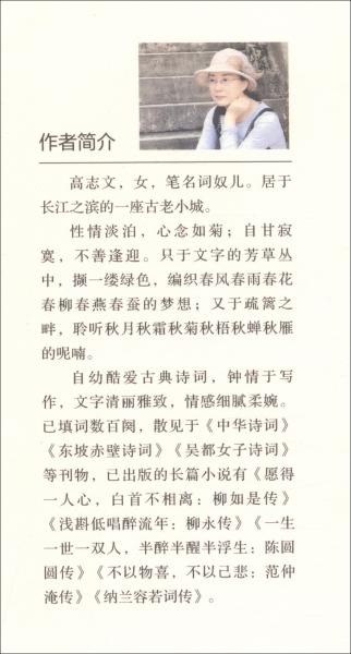 马头琴天上风曲谱_敖包相会马头琴曲谱