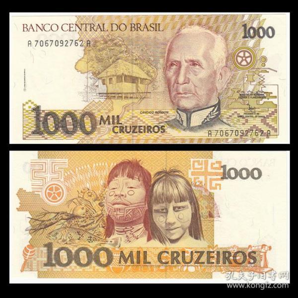【美洲】全新unc 巴西1000克鲁塞罗纸币 外国钱币 1991年 p-231c