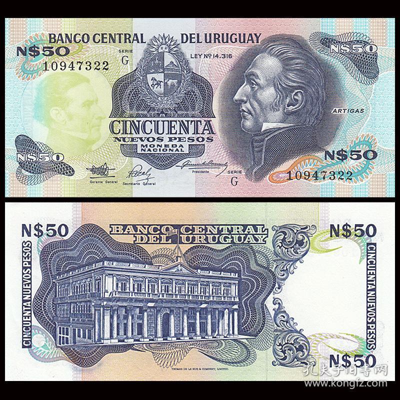 美洲 全新unc- 乌拉圭50比索纸币 外国钱币 nd(1988-89)年 p-61a