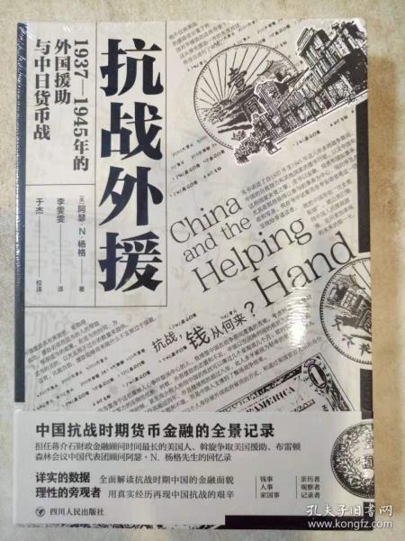 1945年中国经济总量_世界经济总量图片(3)