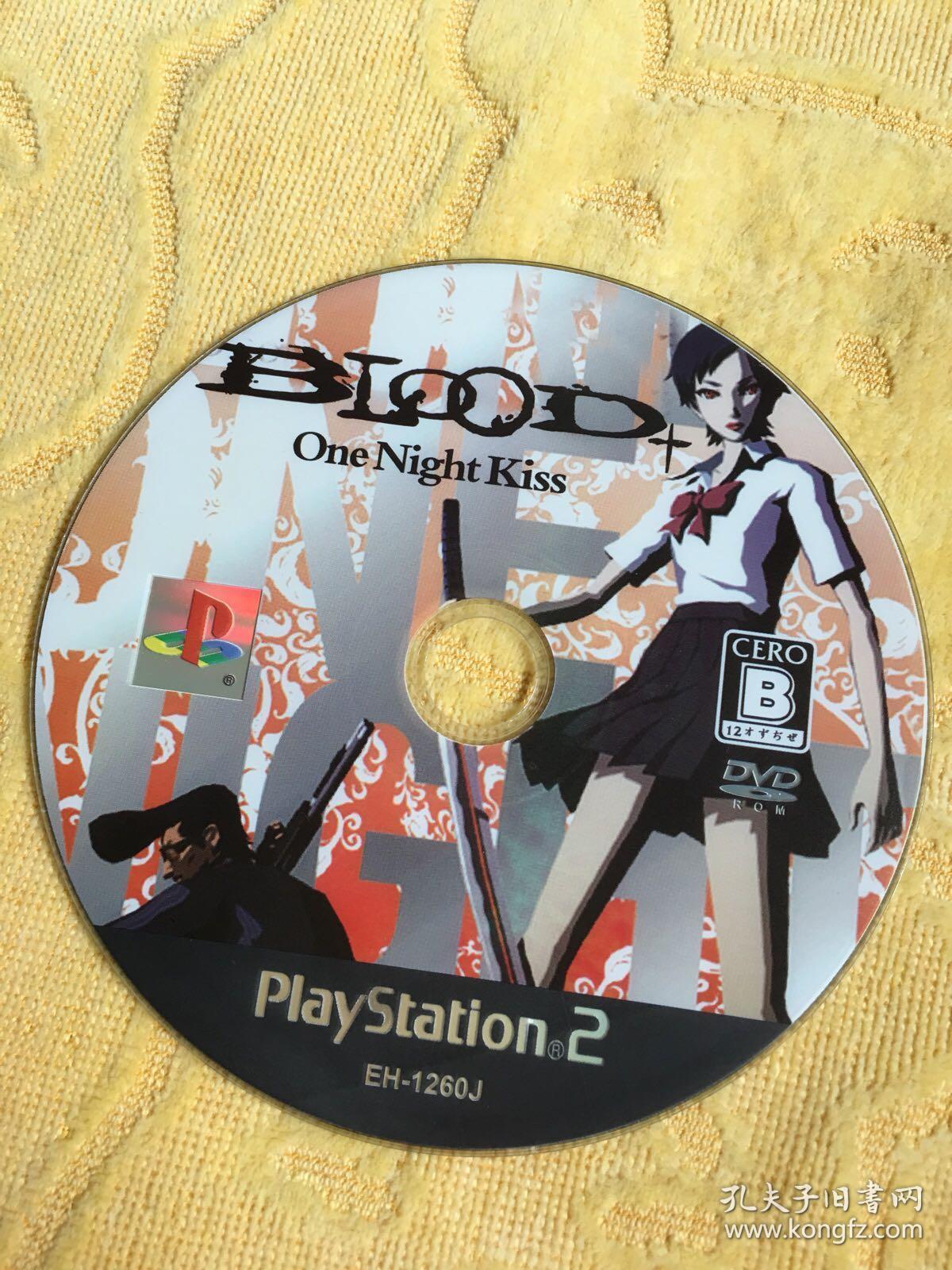 ps2游戏 blood one night kiss 游戏光盘