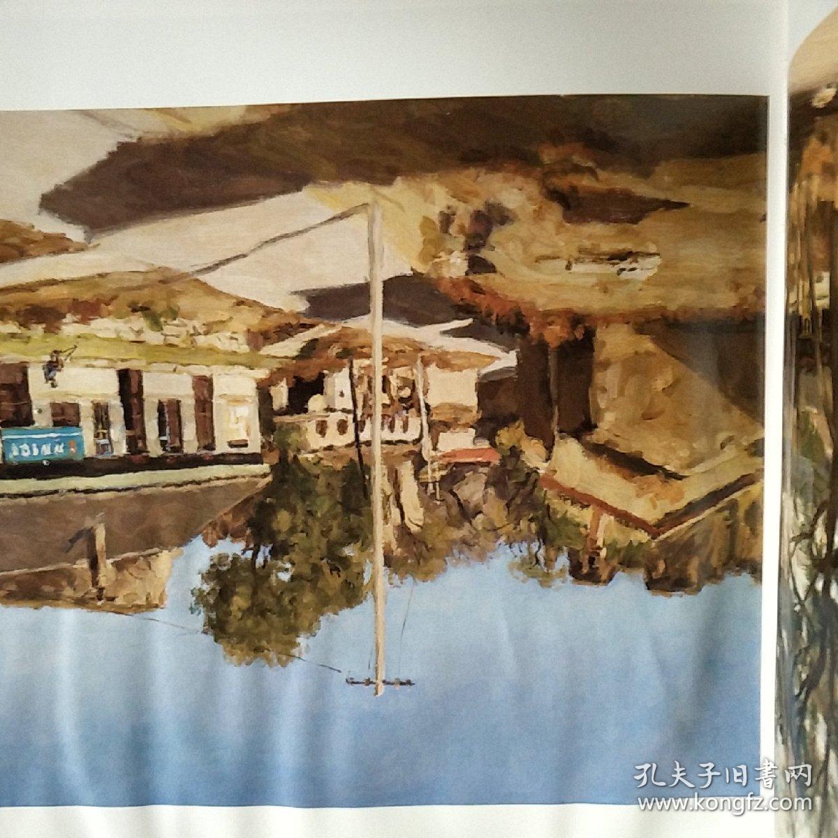 油画中国油画院2013