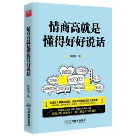 有什么聊天高情商的软件呢,聊天高情商的软件推荐：让你轻松掌握沟通技巧的社交利器！