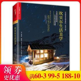从心觉醒_购买从心觉醒相关商品_孔夫子旧书网