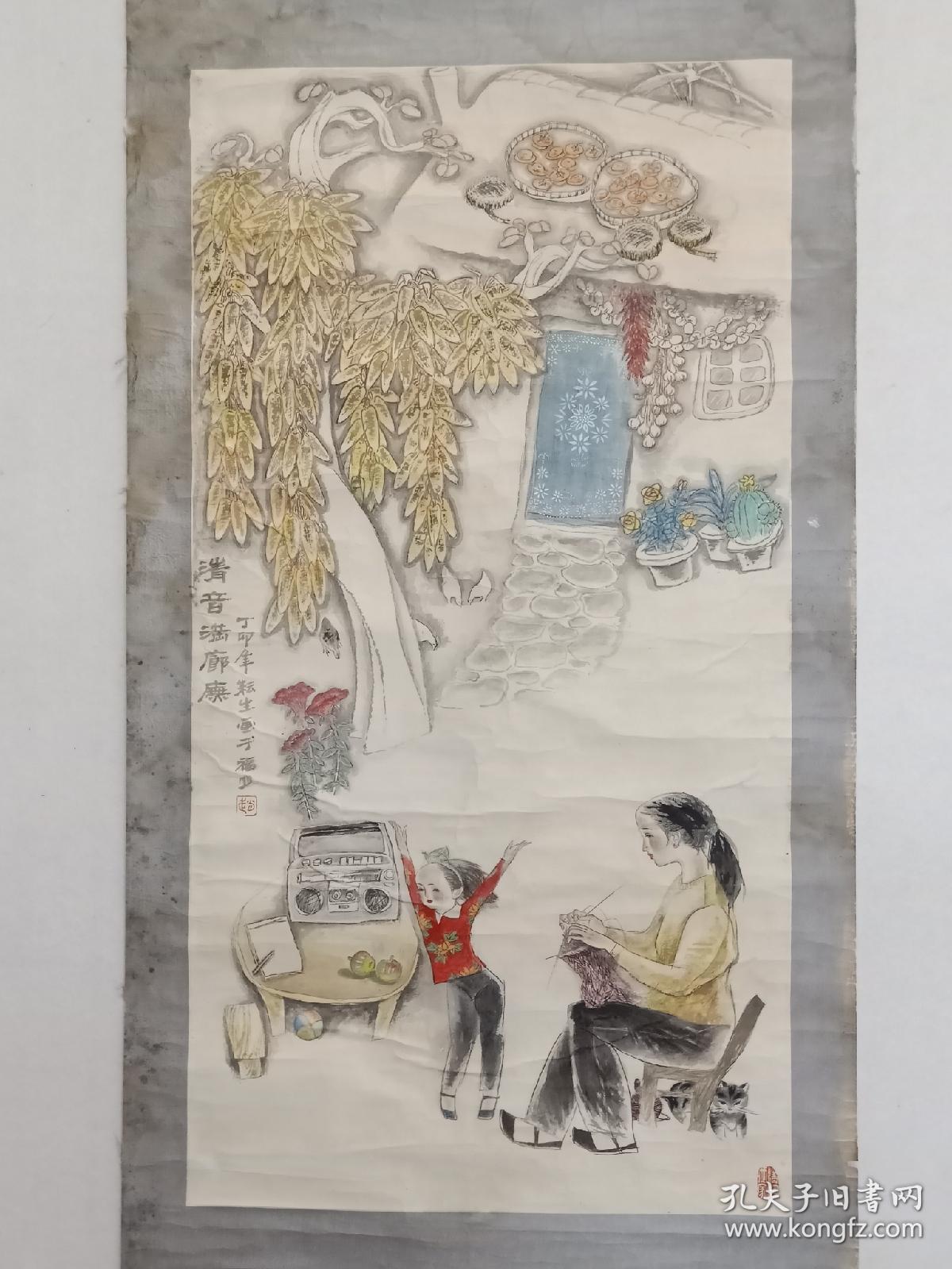 保真书画,画家赵耘生创作的一幅乡情浓郁